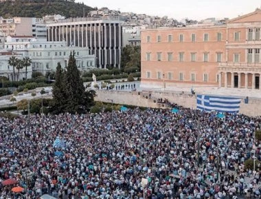 Σκοπιανό: Νέα διαδήλωση στην Αθήνα την Κυριακή 1 Ιουλίου κατά της εκχώρησης της Μακεδονίας
